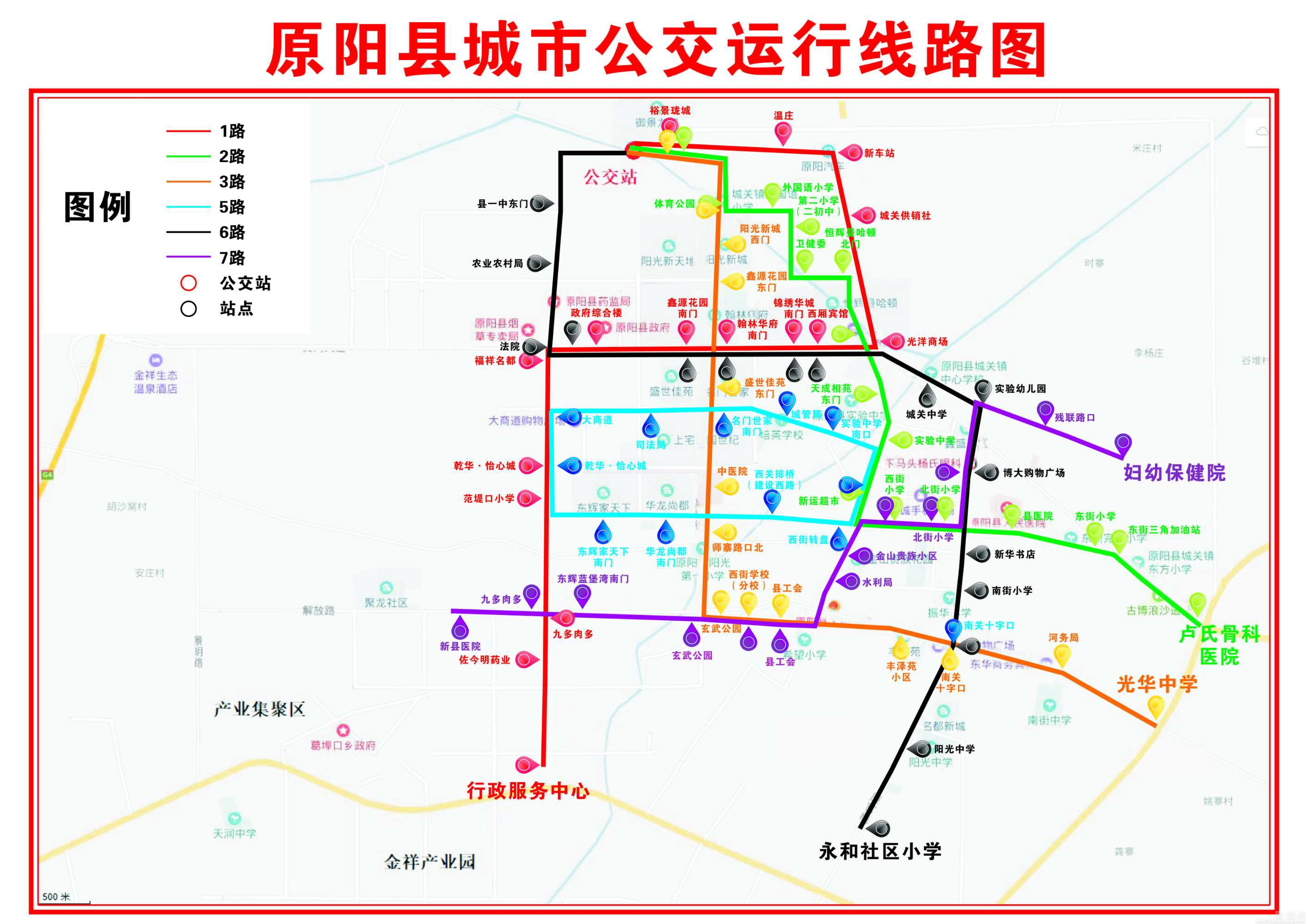 原阳县城市公交线路确定情况公告